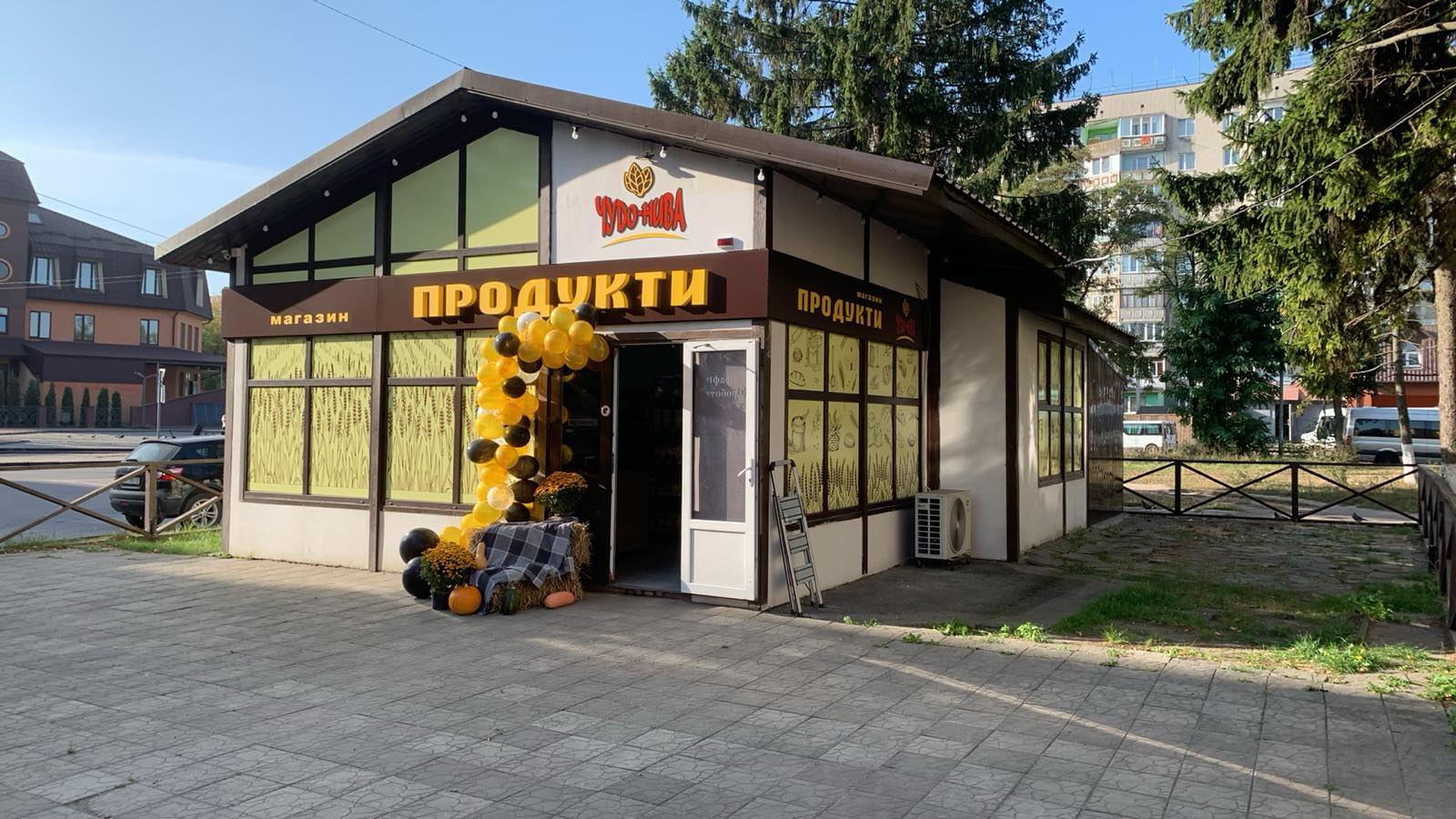 Opening of a new TM "Chudo-Niva" store in Kostopil